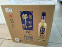 牛欄山二鍋頭 百年牛欄山 北京濃香型白酒土豪金純糧珍品20喜酒中秋送禮 42度 1000mL 6瓶 藍標整箱裝 曬單實(shí)拍圖