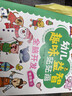 2-3-4-5-6歲兒童全腦潛能開(kāi)發(fā)貼貼畫(huà)左右腦智力大開(kāi)發(fā)貼紙書(shū) 全腦開(kāi)發(fā)貼貼畫(huà)全6冊 無(wú)規格 曬單實(shí)拍圖