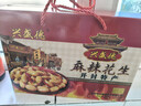 興盛德麻辣花生325克*6桶裝紅方禮盒年貨河南小吃特產(chǎn)開(kāi)封休閑零食A 禮盒藤椒6桶 曬單實(shí)拍圖