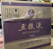 五糧液 普五八代  2022-26年 濃香型白酒 52度 500ml*6 原箱 年份隨機 曬單實(shí)拍圖