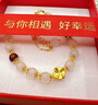 禮意久久玉石黃金四葉草手鏈女款生日禮物女生老婆38女神節禮物三八婦女節 曬單實(shí)拍圖