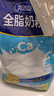 完達山全脂奶粉1kg成人奶粉高鈣高蛋白0添加白砂糖學(xué)生全家奶粉沖飲烘焙 曬單實(shí)拍圖