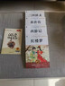 快樂(lè )讀書(shū)吧五年級下冊 全4冊 西游記+紅樓夢(mèng)+三國演義+水滸傳 贈同步閱讀手冊 四大名著(zhù)小學(xué)生寒假課外閱讀人教版教材配套閱讀書(shū)籍  曬單實(shí)拍圖