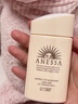 安熱沙（Anessa）倍護防曬乳親膚型60mL粉金瓶防曬霜京東自營(yíng) 曬單實(shí)拍圖