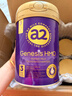 a2紫曜新西蘭進(jìn)口高端奶粉 A2蛋白添加HMO 紫耀嬰幼兒配方牛奶粉 【7罐】3段 800g 【自護益生元】 曬單實(shí)拍圖