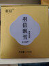 羽信茉莉花茶飄雪濃香特級 四川特色茶葉自己喝口糧茶250g 曬單實(shí)拍圖