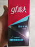 高夫（gf）恒時(shí)水潤保濕露50ml 鎖水長(cháng)效保濕男士護膚品乳液 曬單實(shí)拍圖