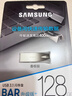 三星（SAMSUNG） U盤(pán) BAR PLUS USB3.1高速小巧便攜電腦車(chē)載金屬高速固態(tài)優(yōu)盤(pán) BE3 香檳銀 128GB 曬單實(shí)拍圖
