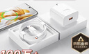 SHMXING閃星【直營(yíng)正品】適配華為充電器原裝快充66W/100W/120W榮耀手機充電頭Type-C充電線(xiàn)安卓數據線(xiàn) 66W快充套裝【3C安全認證】1米套裝 正品快充不傷機 曬單實(shí)拍圖