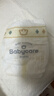 babycare皇室獅子王國弱酸紙尿褲bbc寶寶尿片夏季超薄透氣嬰兒尿不濕尿片 NB碼 - 1包 68片 曬單實(shí)拍圖