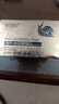 蝸牛眼膜抗皺精華貼去眼袋改善黑眼圈提亮眼周淡紋緊致 70ml（20對/40片）*1盒 曬單實(shí)拍圖