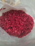 水果兄弟冷凍新鮮紅樹(shù)莓鮮果覆盆子冰凍水果奶茶冷飲果醬榨汁烘焙商用1kg 冷凍樹(shù)莓碎1kg 曬單實(shí)拍圖