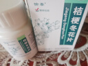 [愉泰]桔梗冬花片 100片 1盒裝 清肺化痰祛痰中成藥止咳化痰清肺 治化痰特用藥效喉嚨有痰粘痰異物感早上有白痰黃痰 止咳化痰清肺 咳痰久咳 曬單實(shí)拍圖