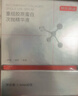 京東京造重組膠原蛋白次拋精華液30支裝 修護舒緩補水保濕抗氧化B5積雪草 曬單實(shí)拍圖