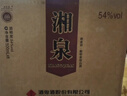 酒鬼（JIUGUI） 馥郁香型白酒 糧食酒 純糧釀造 新老隨機 54度 500mL 6瓶 酒鬼湘泉盒優(yōu) 曬單實(shí)拍圖