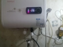 蘇南好太太電熱水器儲水式熱水器優(yōu)品電熱水器儲水式熱水器 扁桶數顯款+出水斷電+指導安裝 40升 曬單實(shí)拍圖