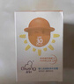啟初兒童SPF30防曬霜寶寶嬰幼兒物理防曬清爽不油膩防曬溫水可卸0-3歲 【輕薄耐曬】物理防曬霜45g 曬單實(shí)拍圖