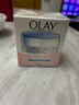 玉蘭油OLAY水潤透亮潤膚霜白里透紅面霜提亮膚色保濕原潤膚霜升級 老款白里透紅美白 曬單實(shí)拍圖