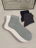 caramella襪子男夏季10A抗菌防臭竹纖維冰絲網(wǎng)眼吸汗透氣商務(wù)中筒襪 曬單實(shí)拍圖