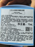蘭芝水潤睡眠面膜70ml保濕修護舒緩免洗涂抹面膜護膚情人節禮物送女友 曬單實(shí)拍圖
