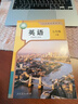 【新華書(shū)店正版】2026新版  人教版初中7七年級下冊英語(yǔ)書(shū)人教版 初中初一1下冊英語(yǔ)書(shū) 7年級下冊英語(yǔ)書(shū)課本教材教科書(shū) 七下英語(yǔ)人民教育出版社 七年級下冊英語(yǔ) 曬單實(shí)拍圖