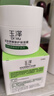 玉澤（Dr.Yu）皮膚屏障修護保濕霜50g（舒緩面霜補水保濕 敏感?。┬履甓Y物 曬單實(shí)拍圖