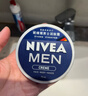 妮維雅（NIVEA）男士【深層鎖水】補水保濕水活暢透深潤霜50g干皮潤膚面霜新年 曬單實(shí)拍圖