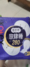 高潔絲【長(cháng)夜呵護】蠶絲感放肆睡衛生巾280mm16片日用姨媽巾京東自營(yíng) 曬單實(shí)拍圖