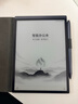 科大訊飛智能辦公本Air 2 8.2英寸電子書(shū)閱讀器 墨水屏平板電腦 手寫(xiě)筆記本電紙書(shū) 語(yǔ)音轉文字 大模型加持 曬單實(shí)拍圖