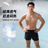 安踏（ANTA）泳褲男士防尷尬寬松速干游泳褲新款成人沙灘褲游泳溫泉裝備L 曬單實(shí)拍圖