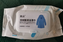 羞小情羽絨服清潔濕巾去污免洗衣物濕巾便捷式攜帶家用清潔神器 羽絨服大包（80抽）加厚款 1包 曬單實(shí)拍圖