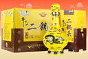 牛欄山 經(jīng)典二鍋頭 黃龍 清香型白酒 52度 500ml*6瓶 整箱裝 曬單實(shí)拍圖