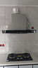 方太（FOTILE）油煙機灶具套裝03-EMD20T 頂吸式抽吸油煙機燃氣灶直流變頻 廚房歐式大風(fēng)量煙灶套裝 【兩件套】煙機+4.5KW高端液化氣灶TX22 曬單實(shí)拍圖