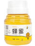 九信【九州通旗下】蜂蜜500g/瓶中藥飲片藥用百花蜜藥典標準 掃碼溯源 泡水泡茶 補中潤燥 止痛解毒 生肌斂瘡 曬單實(shí)拍圖
