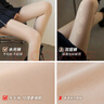 浪莎打底褲女春秋薄款美腿顯瘦光腿神器裸感水光連褲襪 膚色連腳 曬單實(shí)拍圖