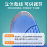 風(fēng)尚志足弓矯正鞋墊扁平足矯正墊醫用足弓支撐鞋墊足底筋膜炎36-39碼 曬單實(shí)拍圖