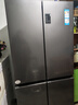 海爾（Haier）冰箱出品560四開(kāi)門(mén)十字對開(kāi)門(mén)雙開(kāi)539升大容量風(fēng)冷無(wú)霜新一級能效變頻Leader電冰箱 家電補貼 【海晶灰539升】大容量囤貨+干濕分儲+黑金凈化 曬單實(shí)拍圖