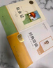 八年級下冊名著(zhù)（人教版）：經(jīng)典常談+昆蟲(chóng)記（全2冊）初中初二語(yǔ)文教科書(shū)配套書(shū)目人民教育出版社初二下語(yǔ)文教材配套閱讀人教版名著(zhù)閱讀課程化叢書(shū) 曬單實(shí)拍圖