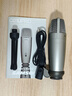 SAMSON 山遜C01U Pro電容麥克風(fēng)話(huà)筒有聲書(shū)錄音K歌手機電腦通用USB話(huà)筒 C01U-PRO【標配】 曬單實(shí)拍圖