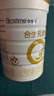 合生元（BIOSTIME）派星幼兒配方奶粉 3段(12-36個(gè)月)法國原裝進(jìn)口800克/700克 3段800g【部分地區次日達】 曬單實(shí)拍圖