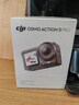 大疆（DJI） Action 5 Pro 運動(dòng)相機 摩托車(chē)山地公路騎行潛水防抖戶(hù)外vlog相機超旗艦畫(huà)質(zhì)4K 旅拍攝像機 Action 5 Pro 標準版【明日達專(zhuān)享】 標配（不含隨心換） 曬單實(shí)拍圖