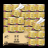 清風(fēng)【李昀銳同款】有芯卷紙原木金裝 4層加厚140克*27卷 衛生紙 整箱 曬單實(shí)拍圖