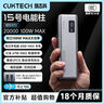 CUKTECH酷態(tài)科【3C認證可上飛機】15號電能柱SE電芯20000毫安時(shí)大容量充電寶多口100W快充適用小米/筆記本 曬單實(shí)拍圖