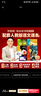 學(xué)而思 2026新版快樂(lè )讀書(shū)吧四年級下冊 全四冊課外閱讀必讀書(shū)目同步新教材人教版教材配套課外書(shū)籍讀物 看看我們的地球 米·伊林十萬(wàn)個(gè)為什么 灰塵的旅行 人類(lèi)起源的演化過(guò)程 曬單實(shí)拍圖