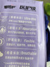 【醫護級認證衛生巾】?jì)?yōu)然420mm棉柔衛生巾組合孕產(chǎn)婦超長(cháng)夜用 【醫護級】 420mm 24片 （6包） 曬單實(shí)拍圖