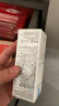 理膚泉【孫穎莎推薦】超級B5精華30ml舒緩緊致保濕修護護膚品新年禮物 曬單實(shí)拍圖
