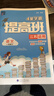 2025 小學(xué)4星學(xué)霸提高班一年級下冊數學(xué)蘇教版SJ 1下課本同步訓練天天練習冊 江蘇 曬單實(shí)拍圖