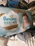 幫寶適（Pampers）一級幫紙尿褲新生兒嬰兒尿不濕添加類(lèi)胎脂精華散熱拉拉褲超薄透氣 紙尿褲XL碼42片/包 曬單實(shí)拍圖