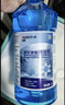 藍星汽車(chē)玻璃水-30度 2L*2瓶 冬季防凍強力去油膜去污雨刮水四季通用 曬單實(shí)拍圖