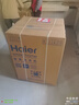 海爾（Haier）小紅花 全自動(dòng)滾筒洗烘一體 洗衣機帶烘干一體10KG 家電京東自營(yíng) XQG100-HBD539S 曬單實(shí)拍圖